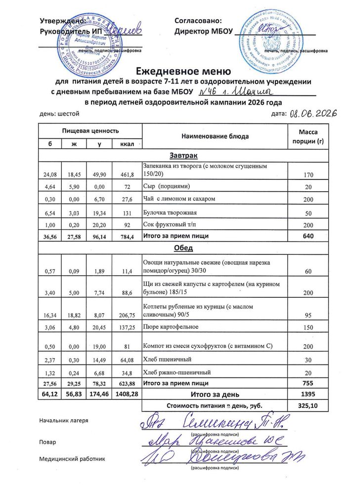 m lok 0106
