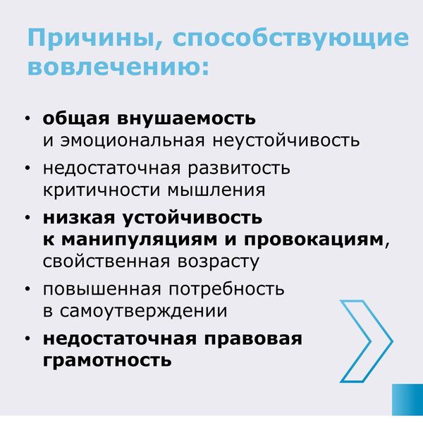 Slide3