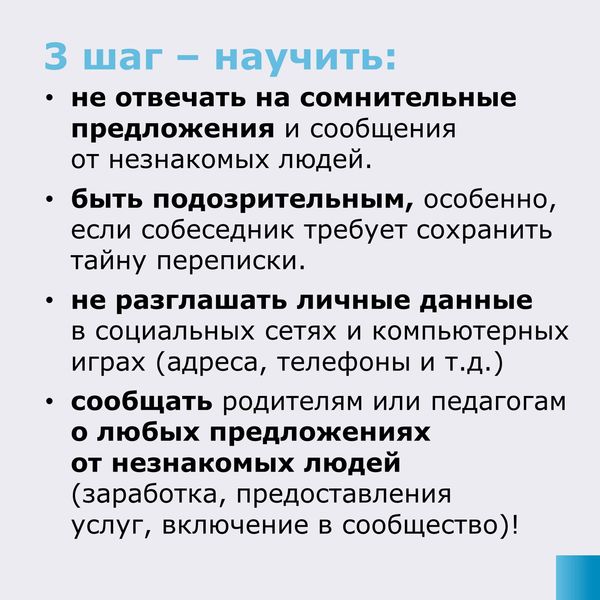 Slide8