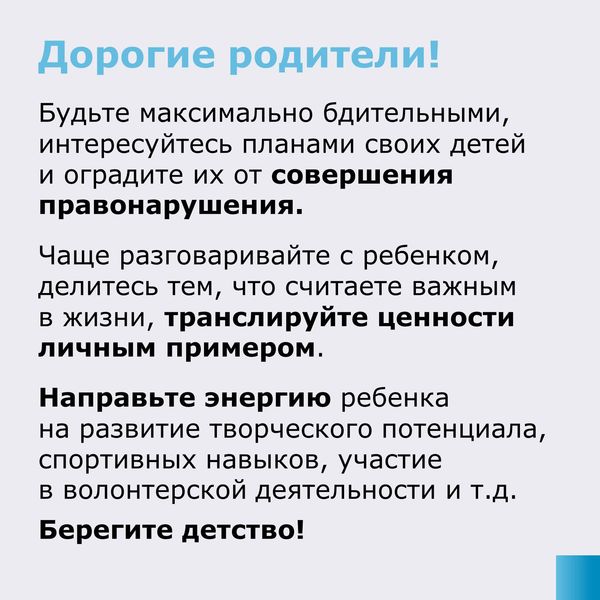 Slide9